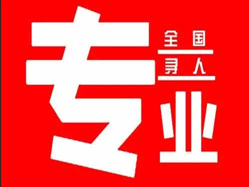 利州侦探调查如何找到可靠的调查公司